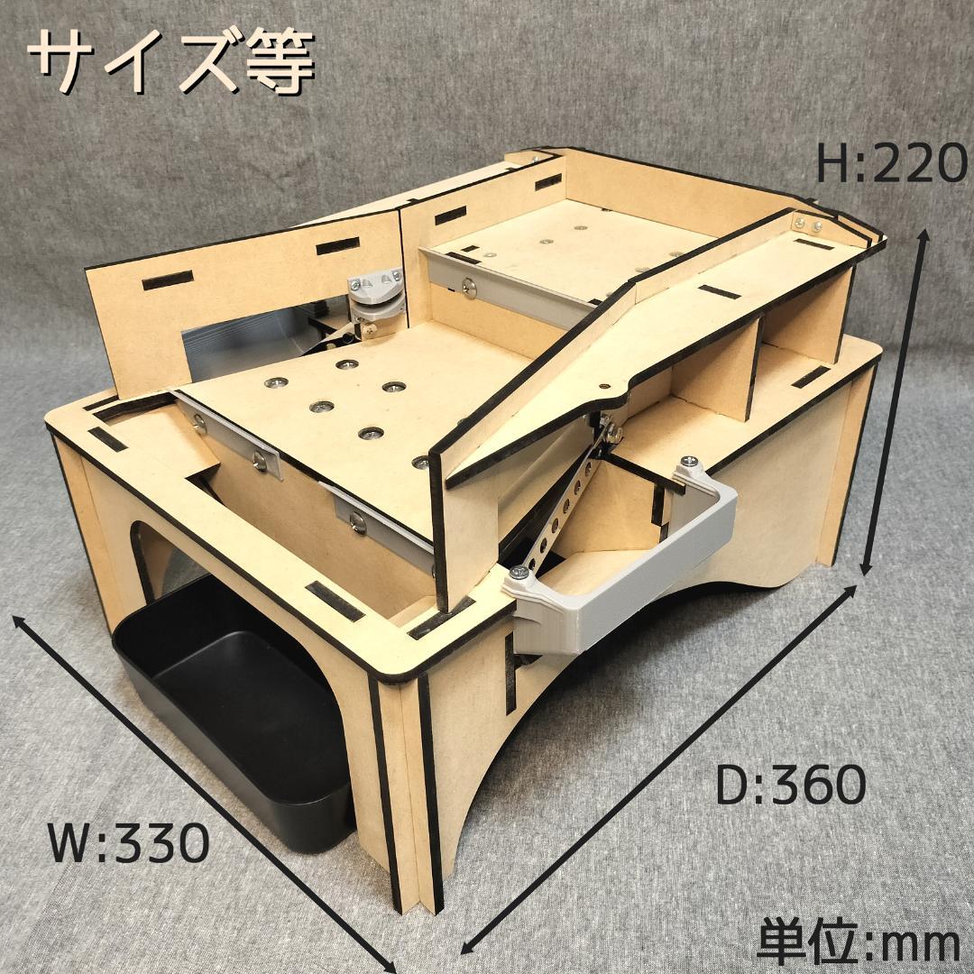 【Rii】木製メダルゲームST＋9V電池5本