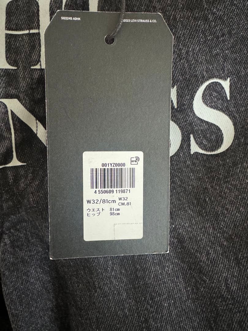Levi’s x UNDERCOVER BAGGY JEANS ジーンズ