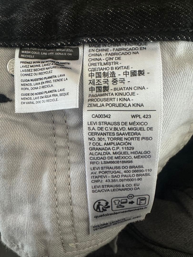 Levi’s x UNDERCOVER BAGGY JEANS ジーンズ