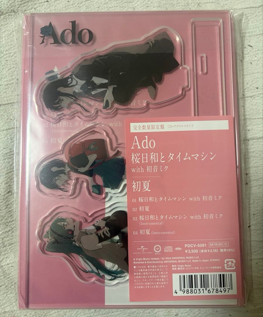 Ado 桜日和とタイムマシン 特典付き CD アクリルスタンド