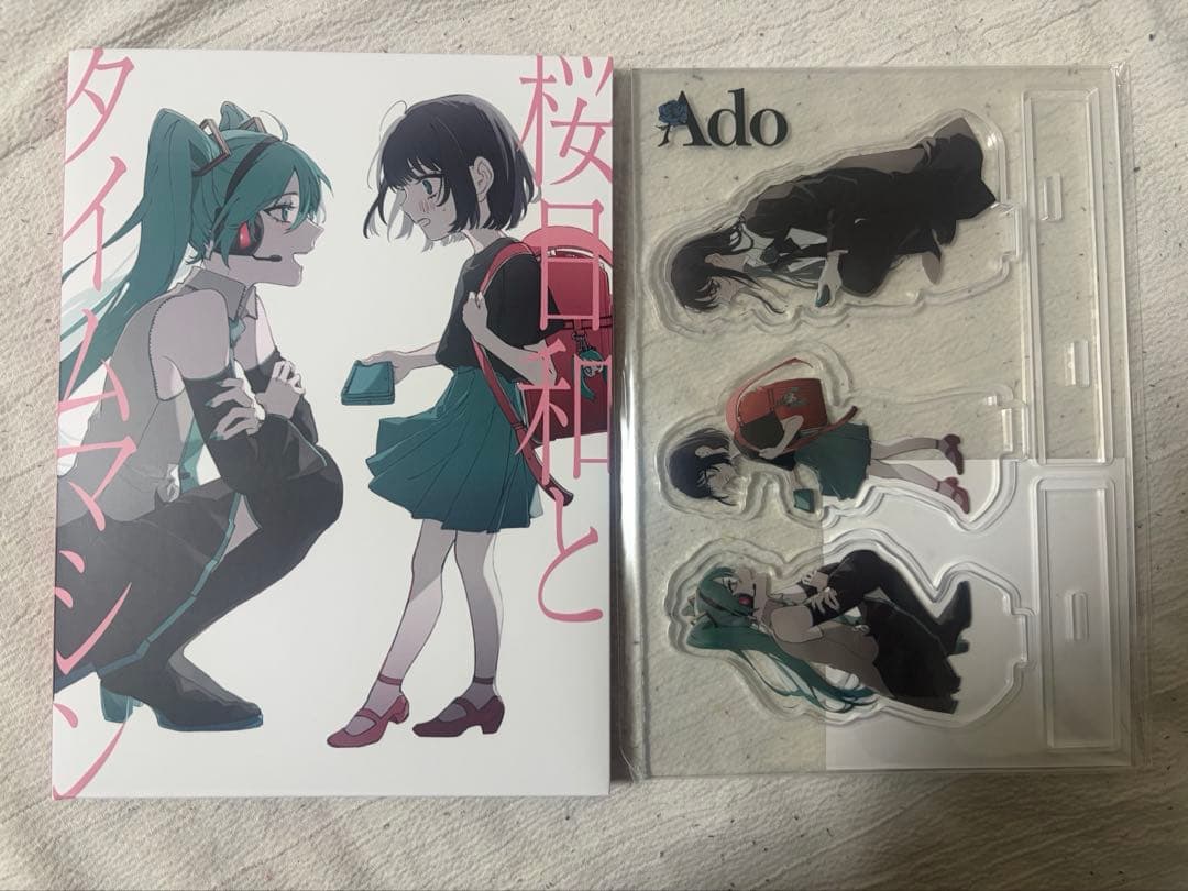 Ado 桜日和とタイムマシン 特典付き CD アクリルスタンド