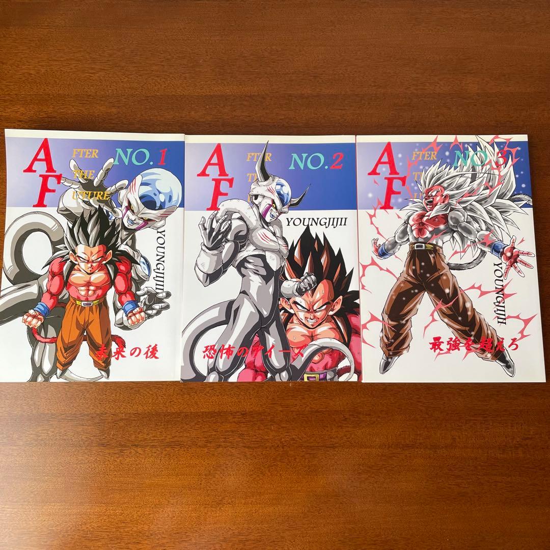 ドラゴンボール AFTER THE FUTURE 19巻セット ヤングじじい