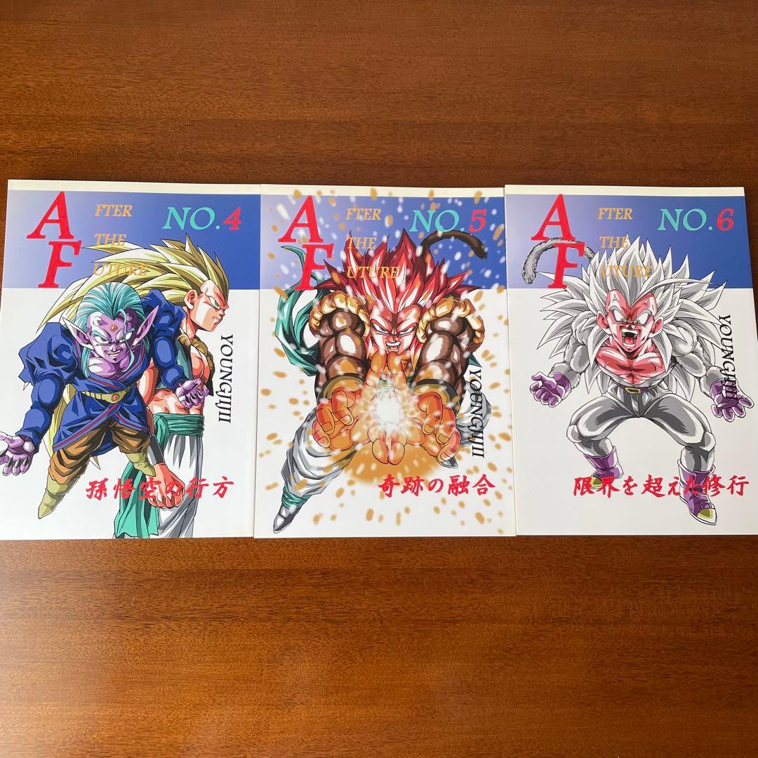 ドラゴンボール AFTER THE FUTURE 19巻セット ヤングじじい