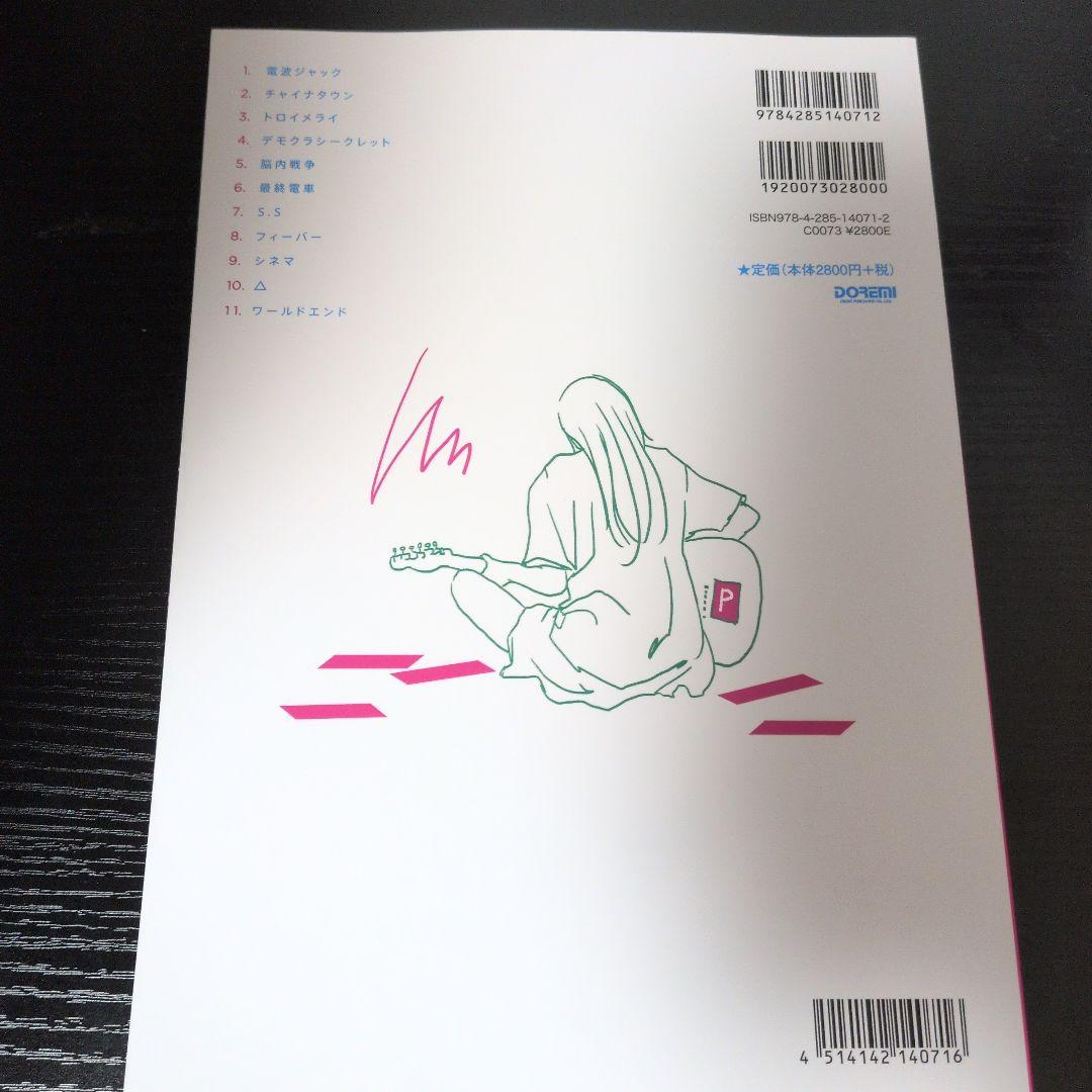 パスピエ 2011―2013