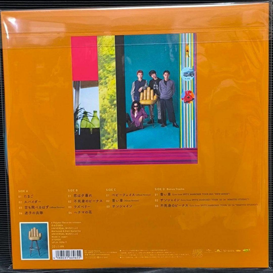 スピッツ☆レコード☆国内盤