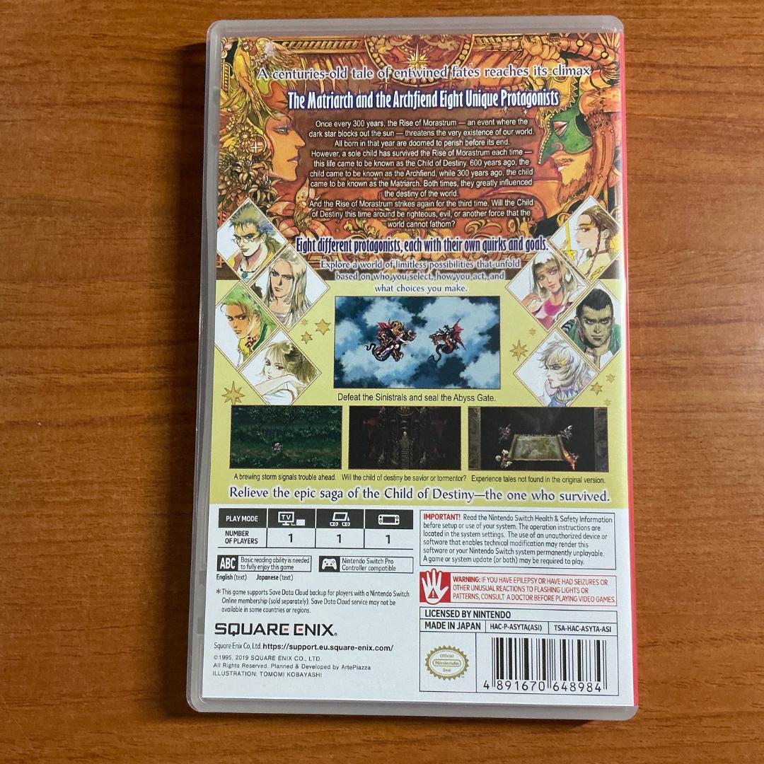 Romancing SaGa 3 Nintendo Switch 海外版