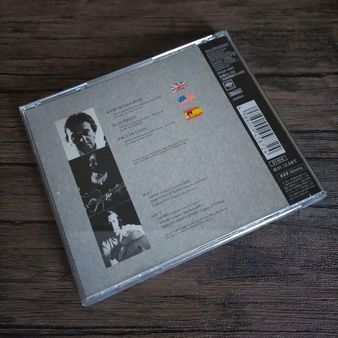 【廃盤 高音質 SACD】スーパー·ギター·トリオ　情炎