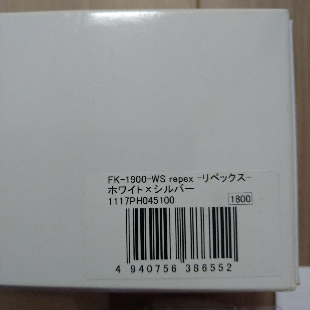 【未使用】ファイテン　repex FK-1900-WS シャワーヘッド