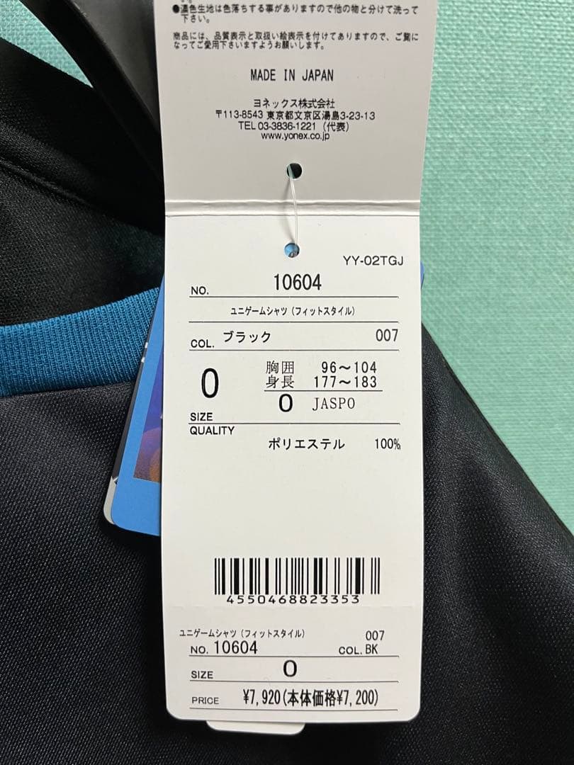 YONEXX ペイズリー柄　Tシャツ　VERYCOOL