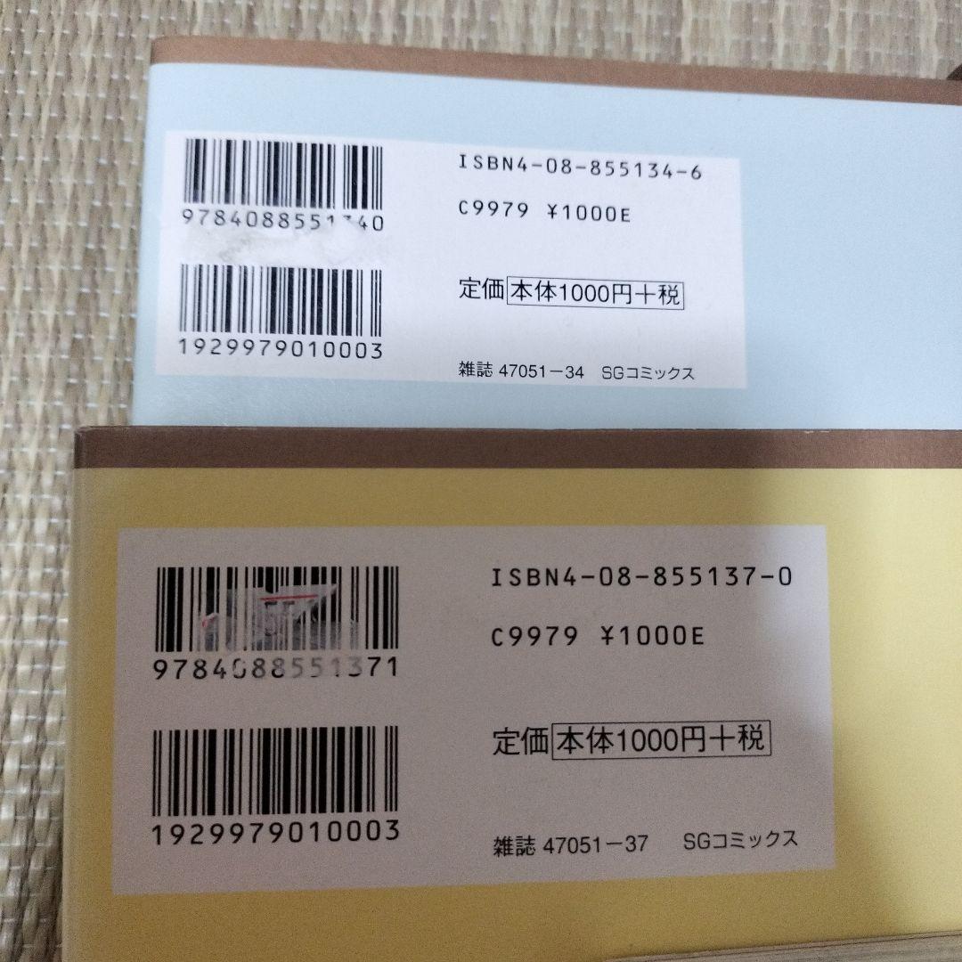 ベルサイユのばら 完全版 全9巻セット