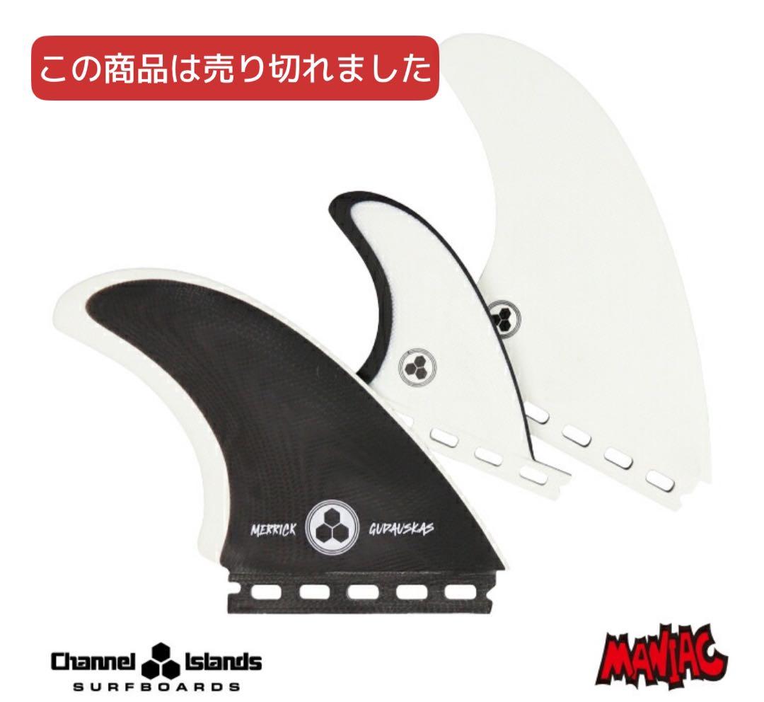 アルメリック G SKATE（Gスケート）