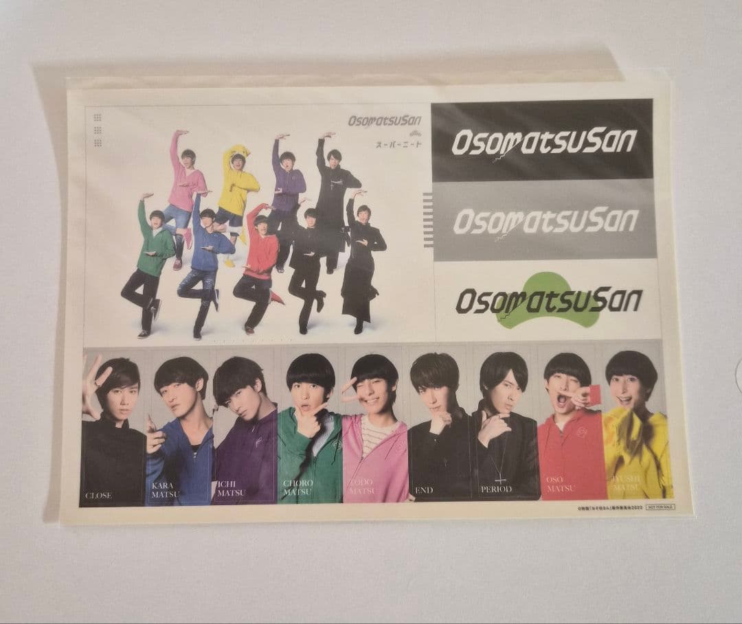 おそ松さん DVD ボックスセット、パンフレット、シール付き　 Man