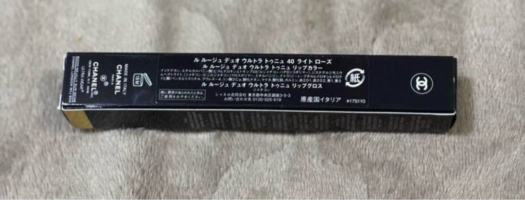 新品未使用ル ルージュ デュオ ウルトラ トゥニュ 40 ライトローズ