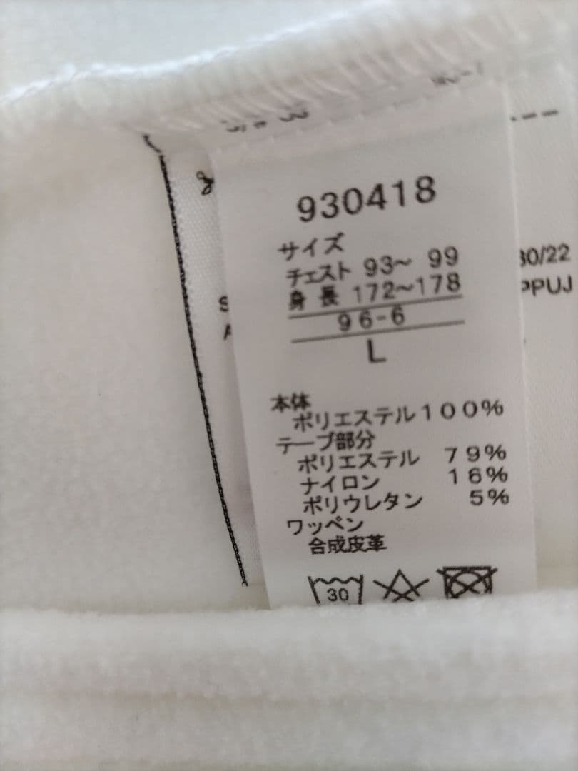 プーマゴルフ　フリースＬサイズ