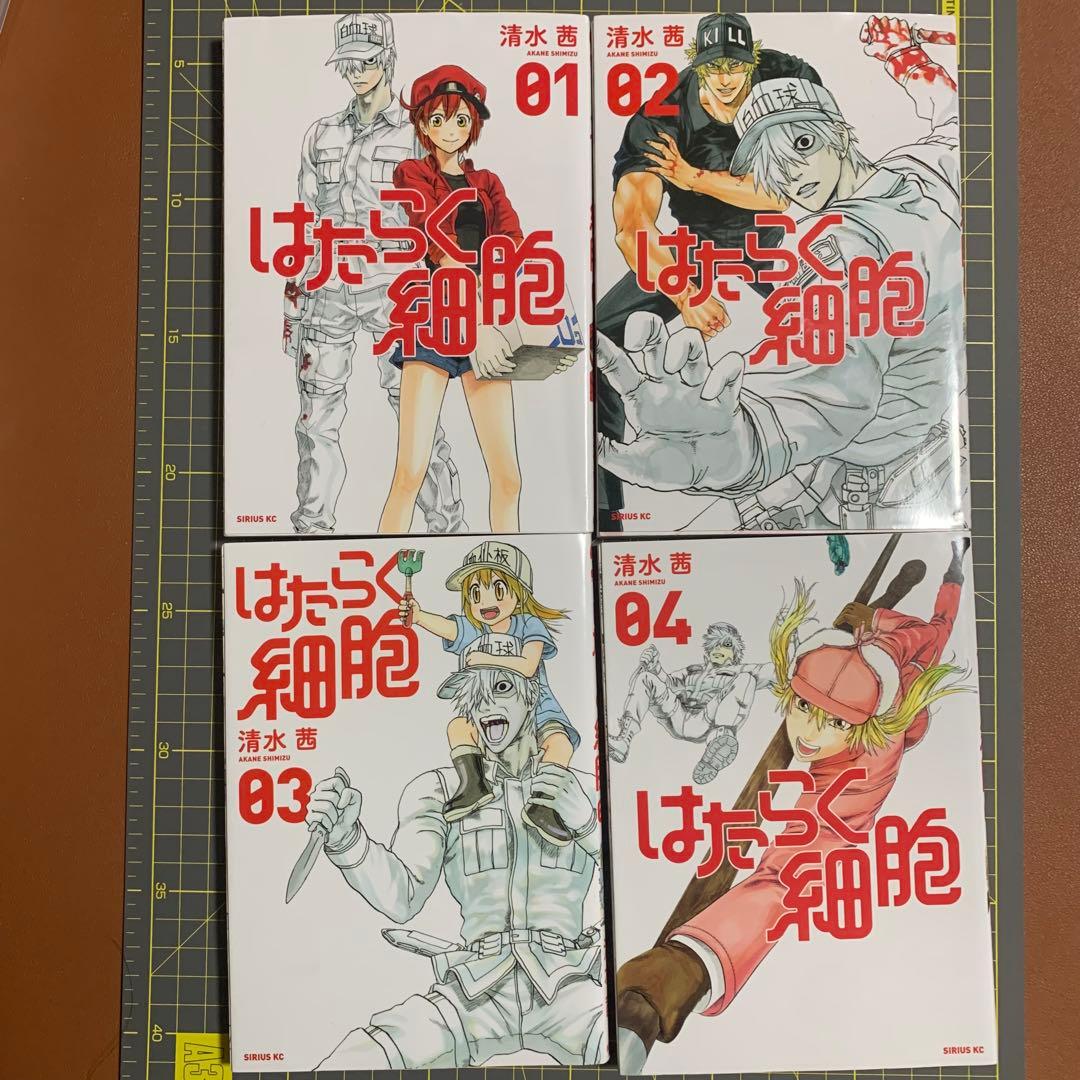 はたらく細胞 1-6巻、BLACK1-8巻