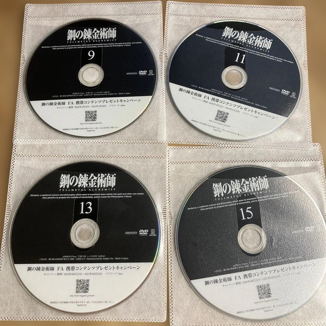 鋼の錬金術師　FULLL ALCHEMIST 全巻セット　DVD