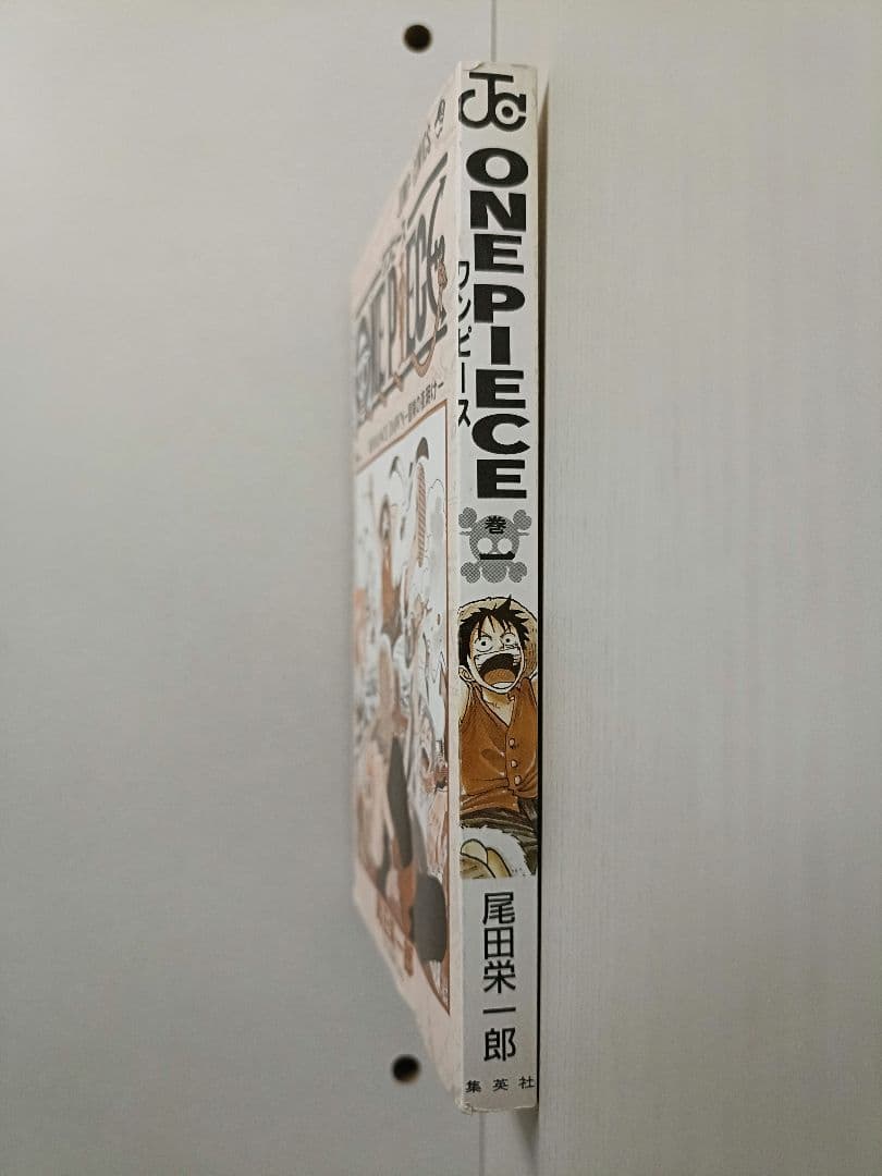 ONEPIECE　ワンピース　初版　1巻　1997年　1刷