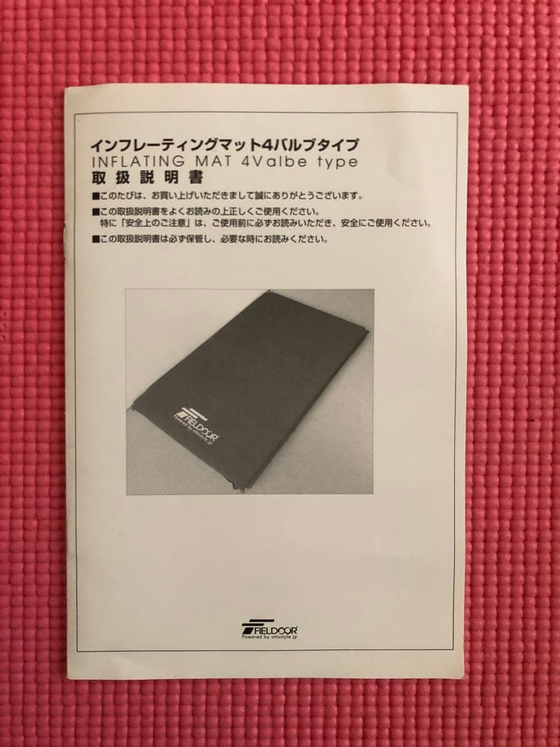 車中泊マット　フィールドア　Sサイズ5ｃｍ厚　2セット枕付き