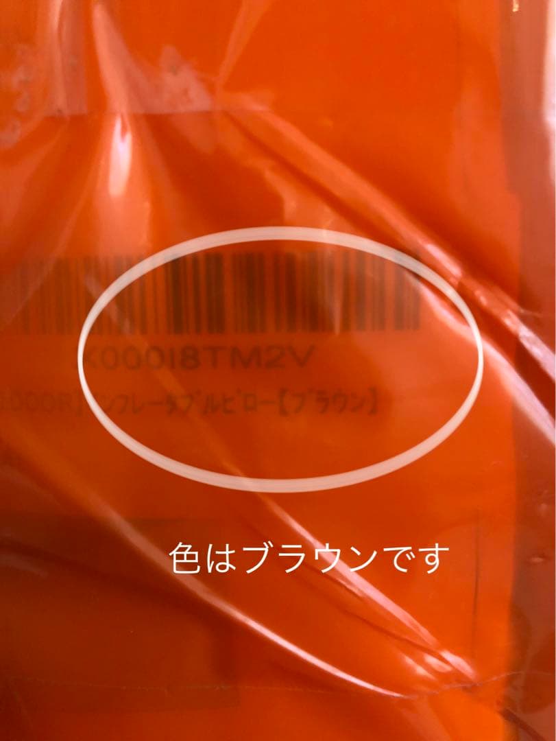 車中泊マット　フィールドア　Sサイズ5ｃｍ厚　2セット枕付き