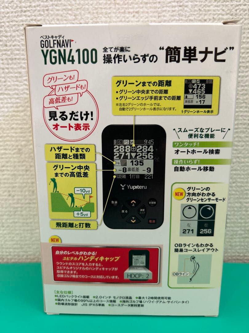 ゴルフGPSナビYGN4100 ユピテル(Yupiteru)