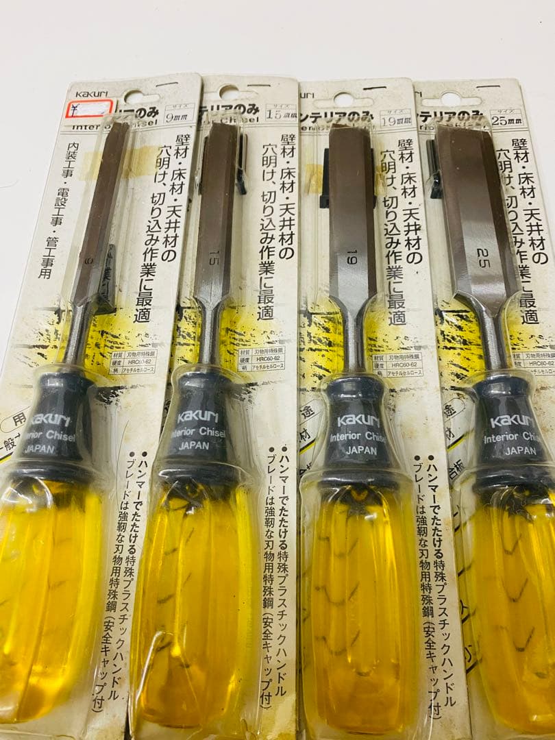 鑿セット