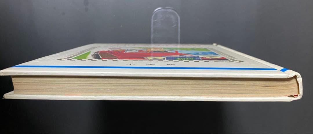 「カロリーヌとおともだち」世界の童話 12
