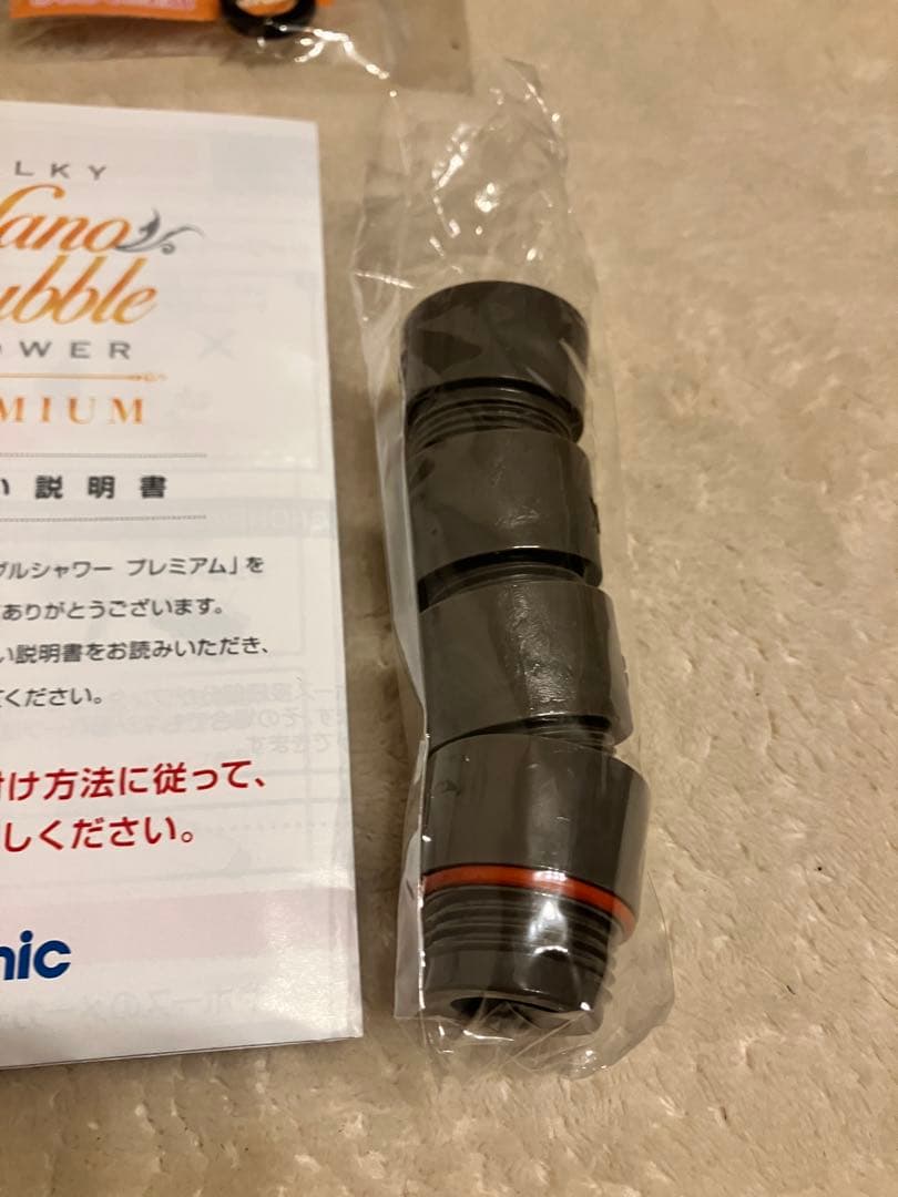 Arromic シルキー ナノバブル シャワー プレミアム
