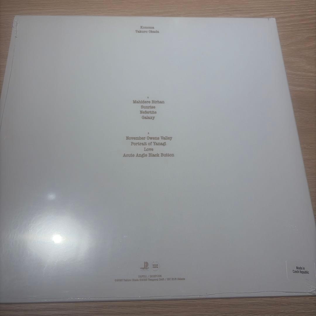 [レコード] 岡田拓郎　KONOMA LP