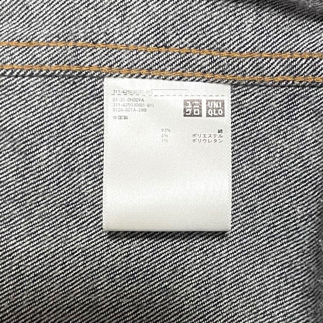 【廃盤】ユニクロ UNIQLO デニム トラッカージャケット 2ndタイプ 濃紺