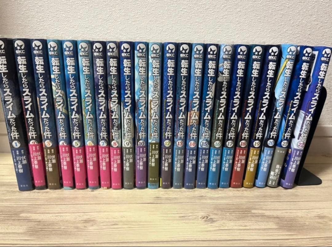 転生したらスライムだった件1〜22巻 転スラ日記1〜5巻 +おまけ