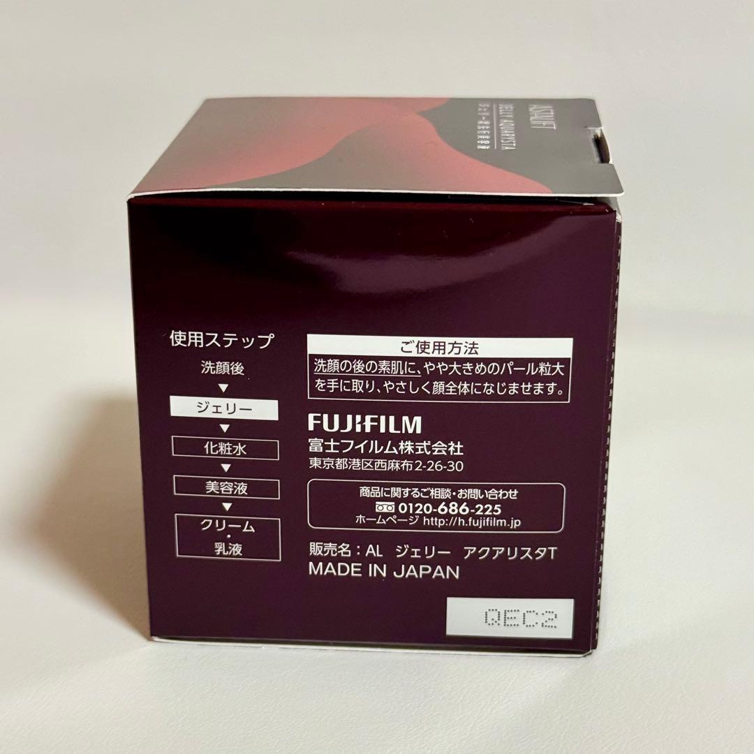 未開封新品　富士フイルム　アスタリフト　ジェリーアクアリスタ　先行美容液 40g