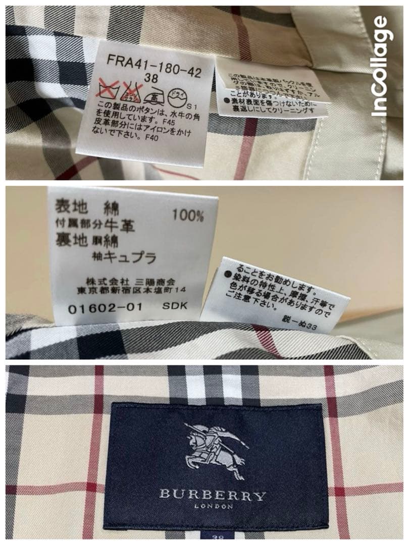 BURBERRY LONDON 三陽商会 ショート丈 コート ブルゾン アウター