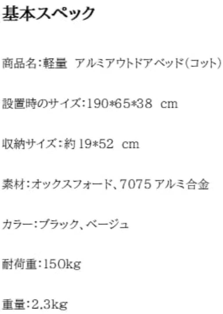 コット 折りたたみベッド キャンプ　ワンタッチ　ローハイー2way ソロキャンプ