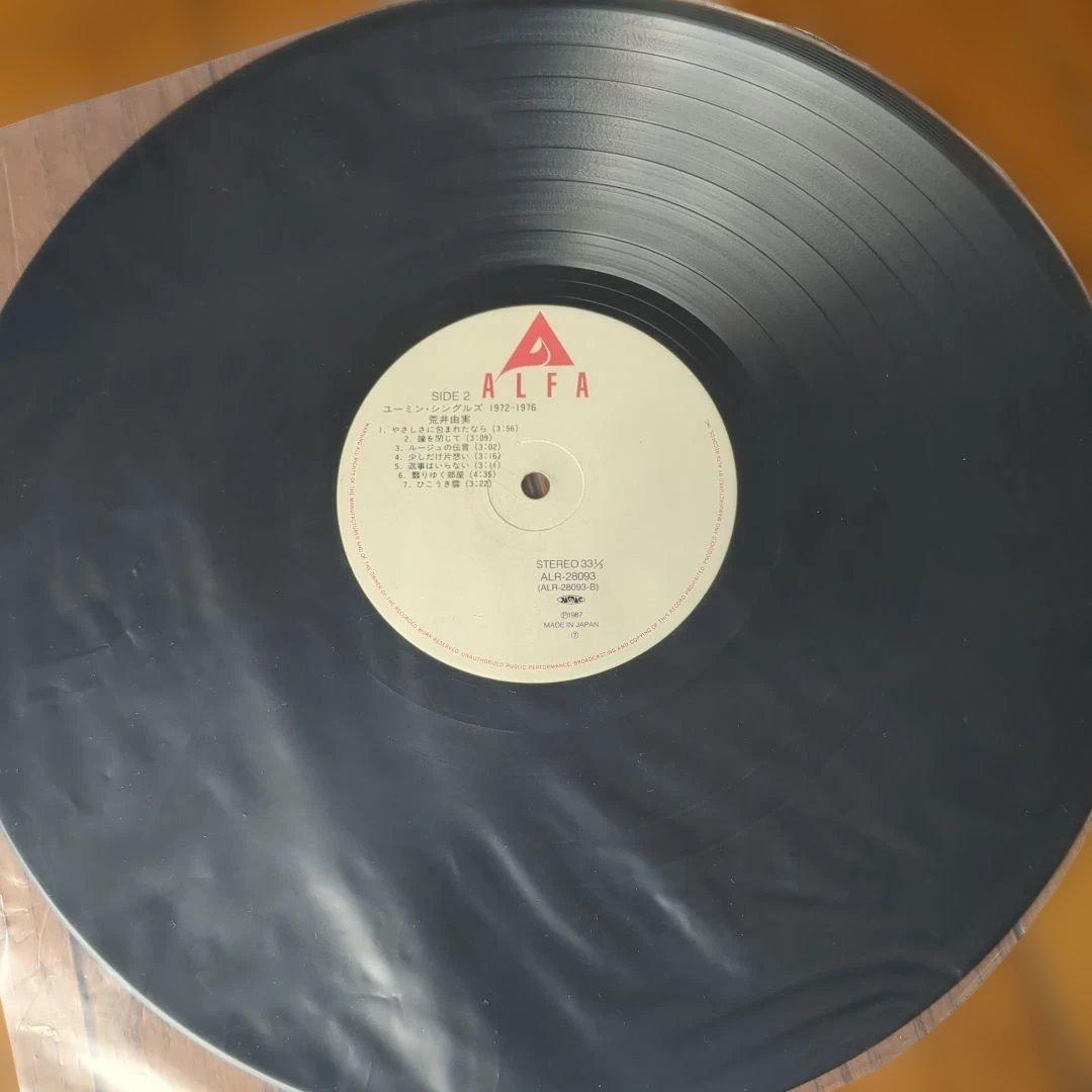 【帯付レコード】ユーミン・シングルズ1972〜1976 荒井由実　LP