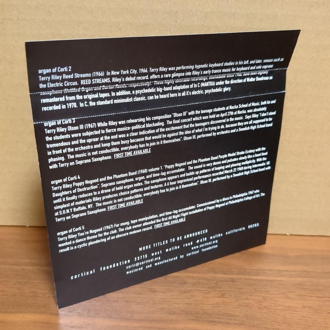 TERRY RILEY 『MUSIC FOR THE GIFT』