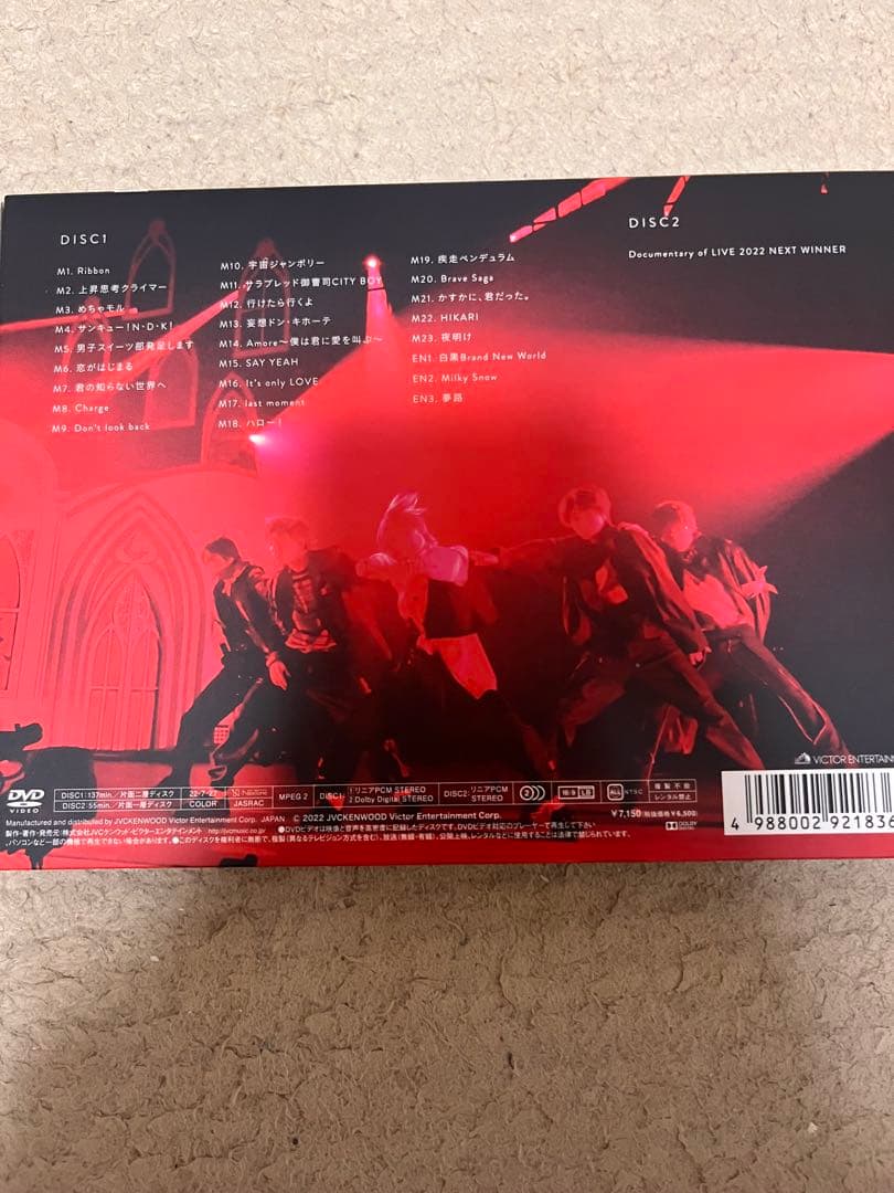 M!LK/LIVE 2022 NEXT WINNER〈初回限定盤・2枚組〉