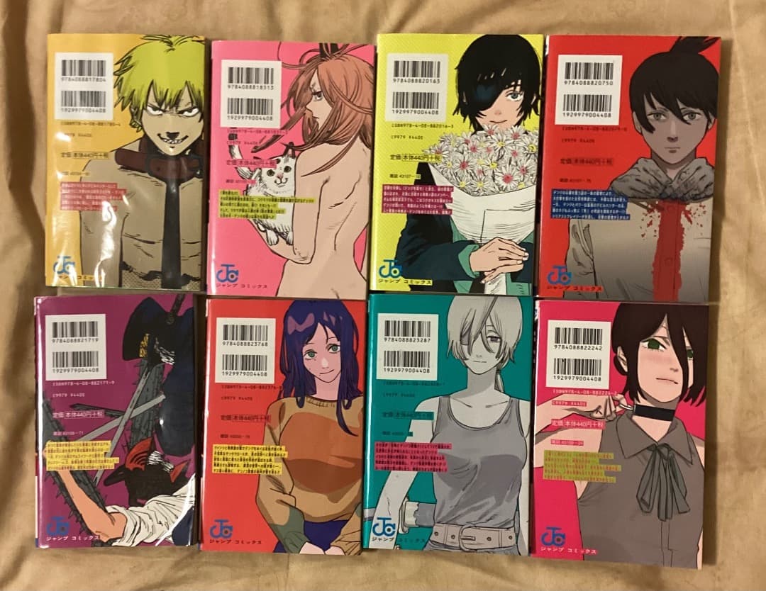 チェンソーマン 1巻〜23巻＋小説版&入場者特典