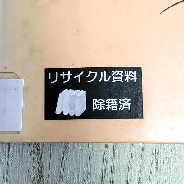 つかまえられたことりちゃん かこさとし 絵本