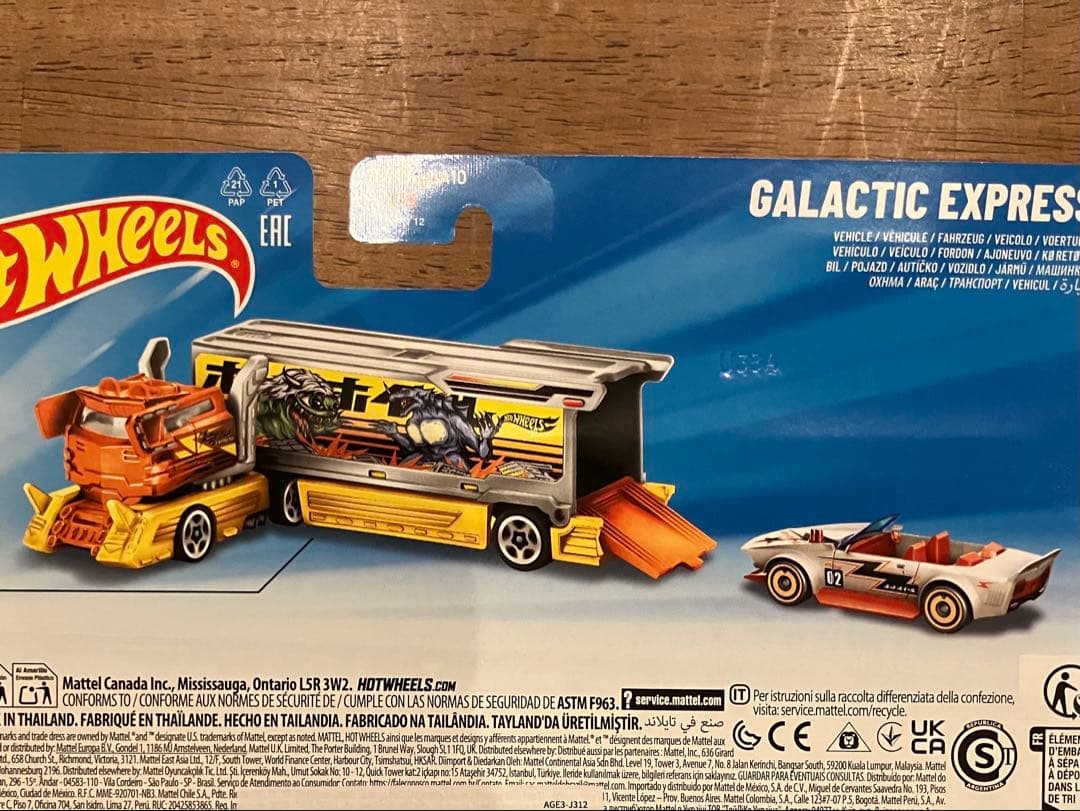 ホットウィール スーパーリグ ダックンロール マッドマンガ 2台