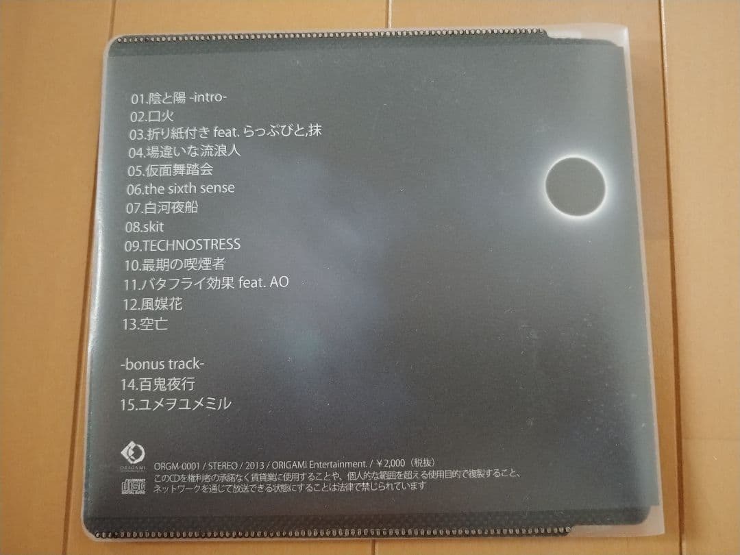 MAXBET 空亡