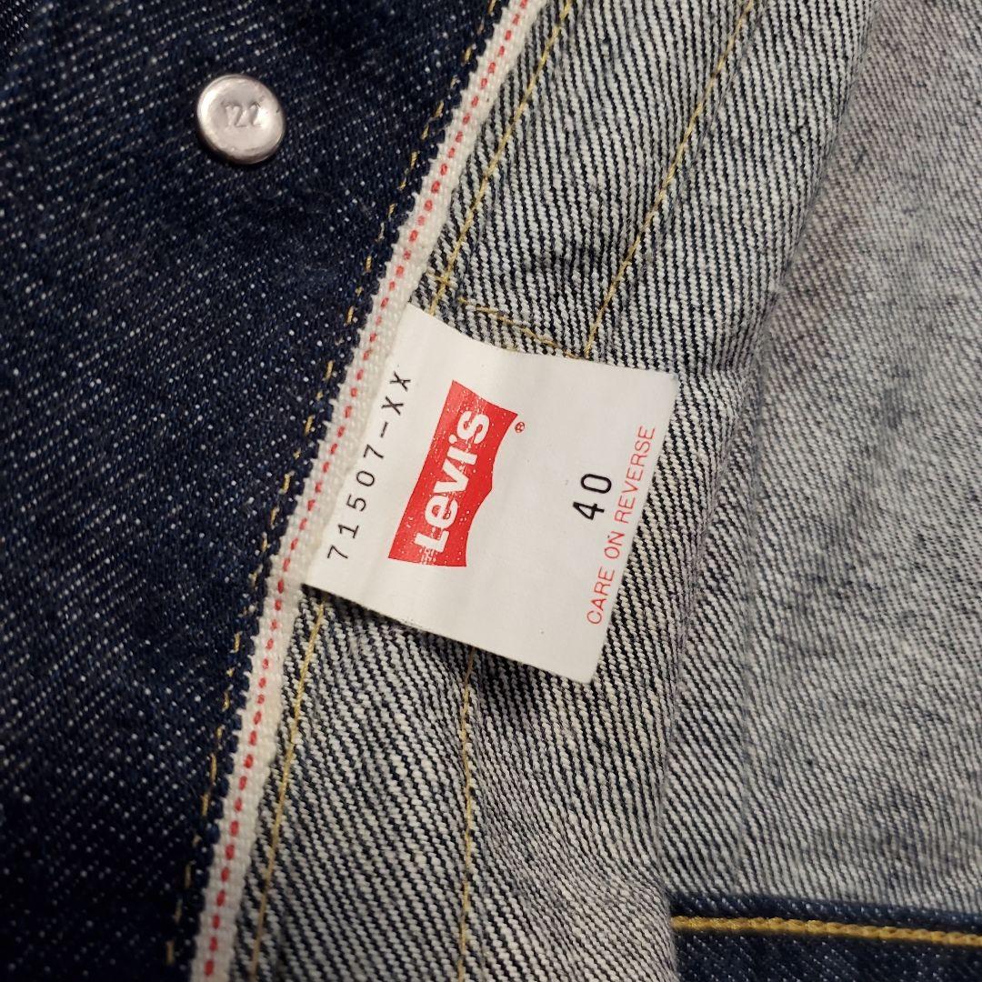 90s Levi's 2nd 71507XX BIG E サイズ40