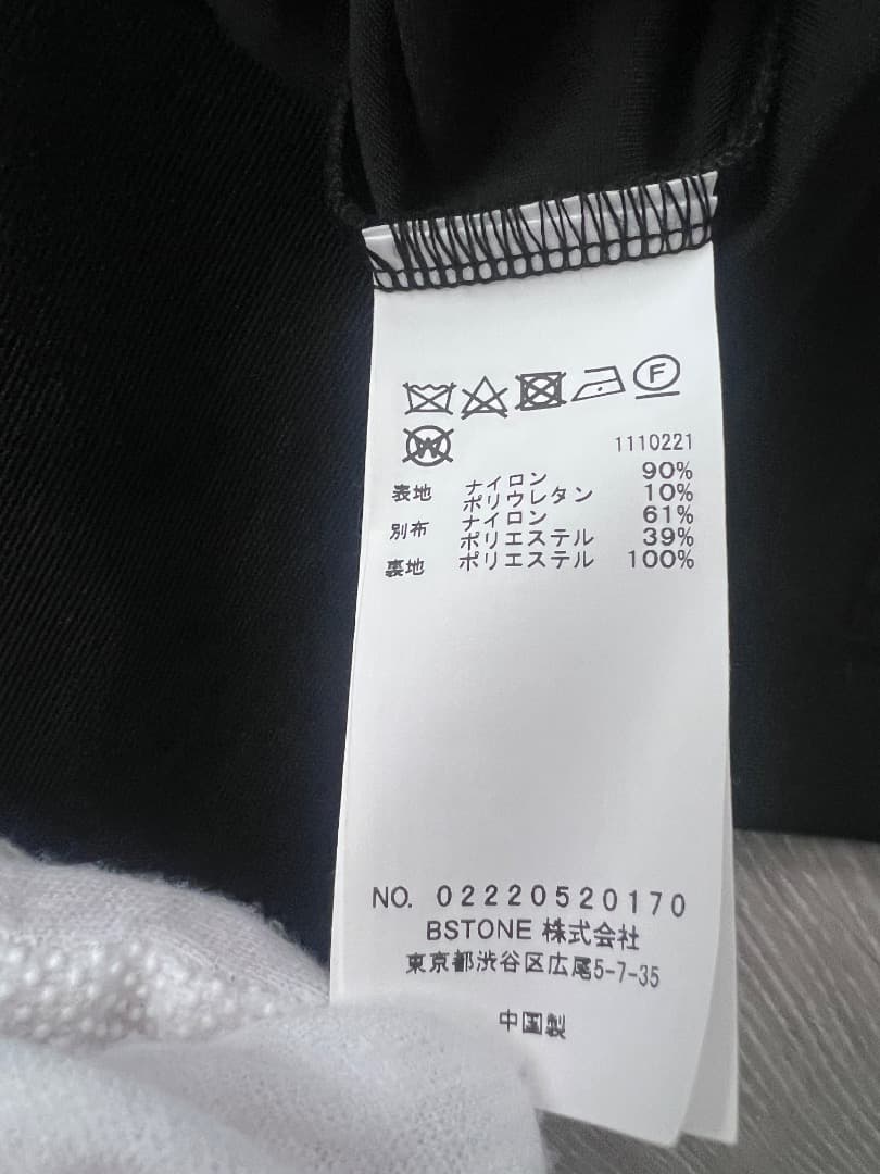 専用品【美品】Amerivintage LAKE CURVE TRICOT