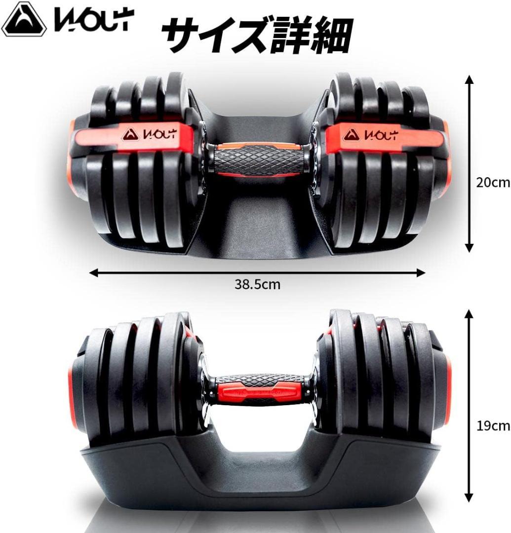 【ゆ】【2個セット】可変式ダンベル18ｋｇ（1.5ｋｇ～18ｋｇ）が２個
