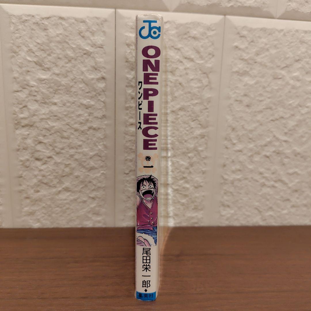 初版＊ONE PIECE ワンピース 第1巻