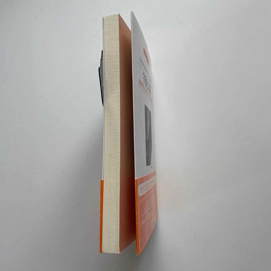 エドガー・ケイシー文庫/宇宙と人間