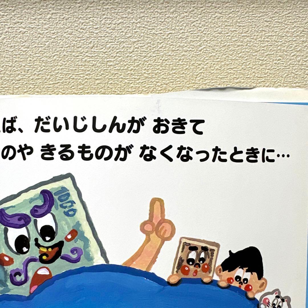 、