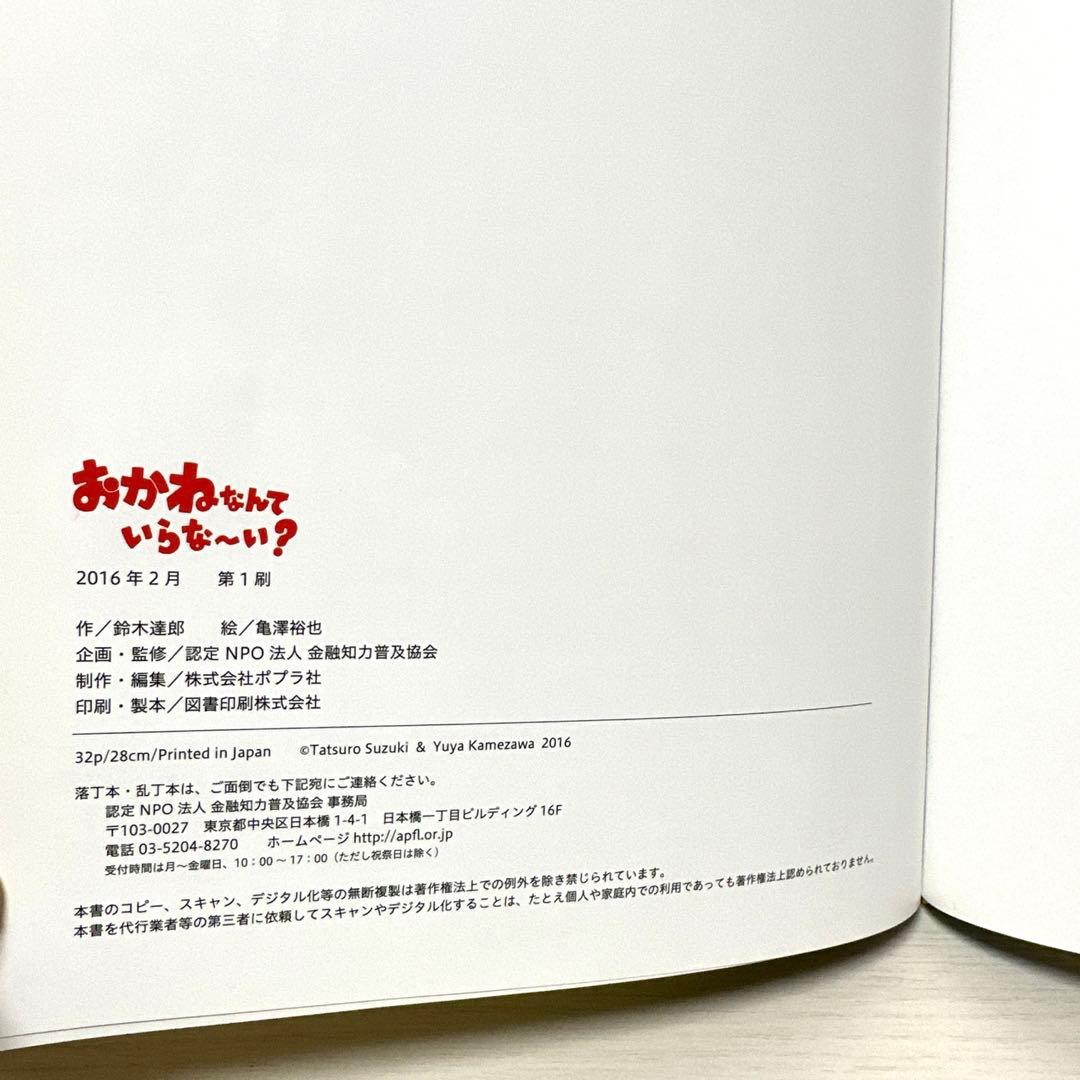 、