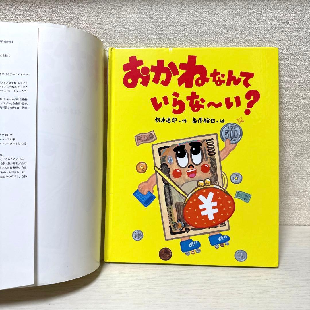 、