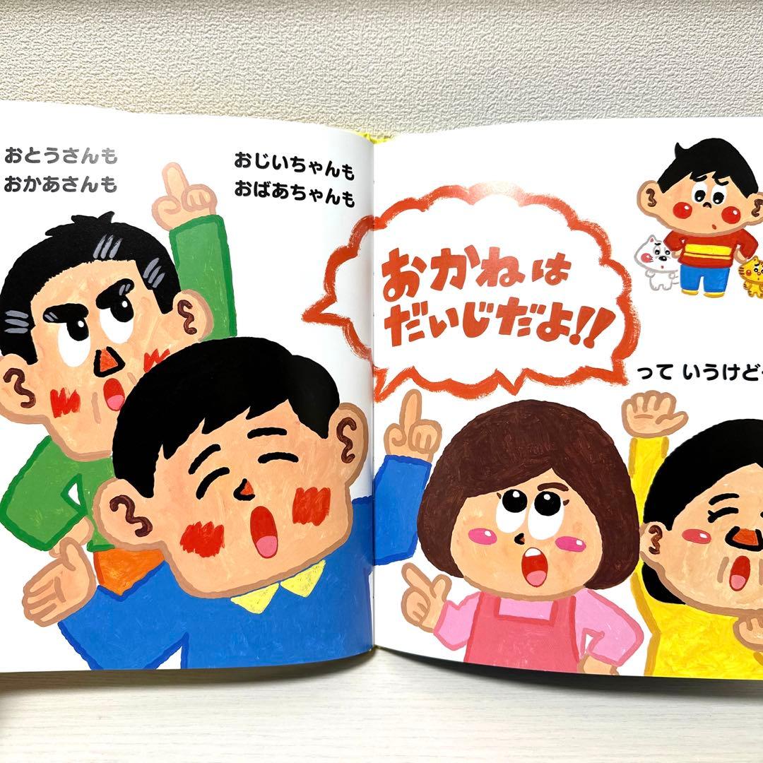 、