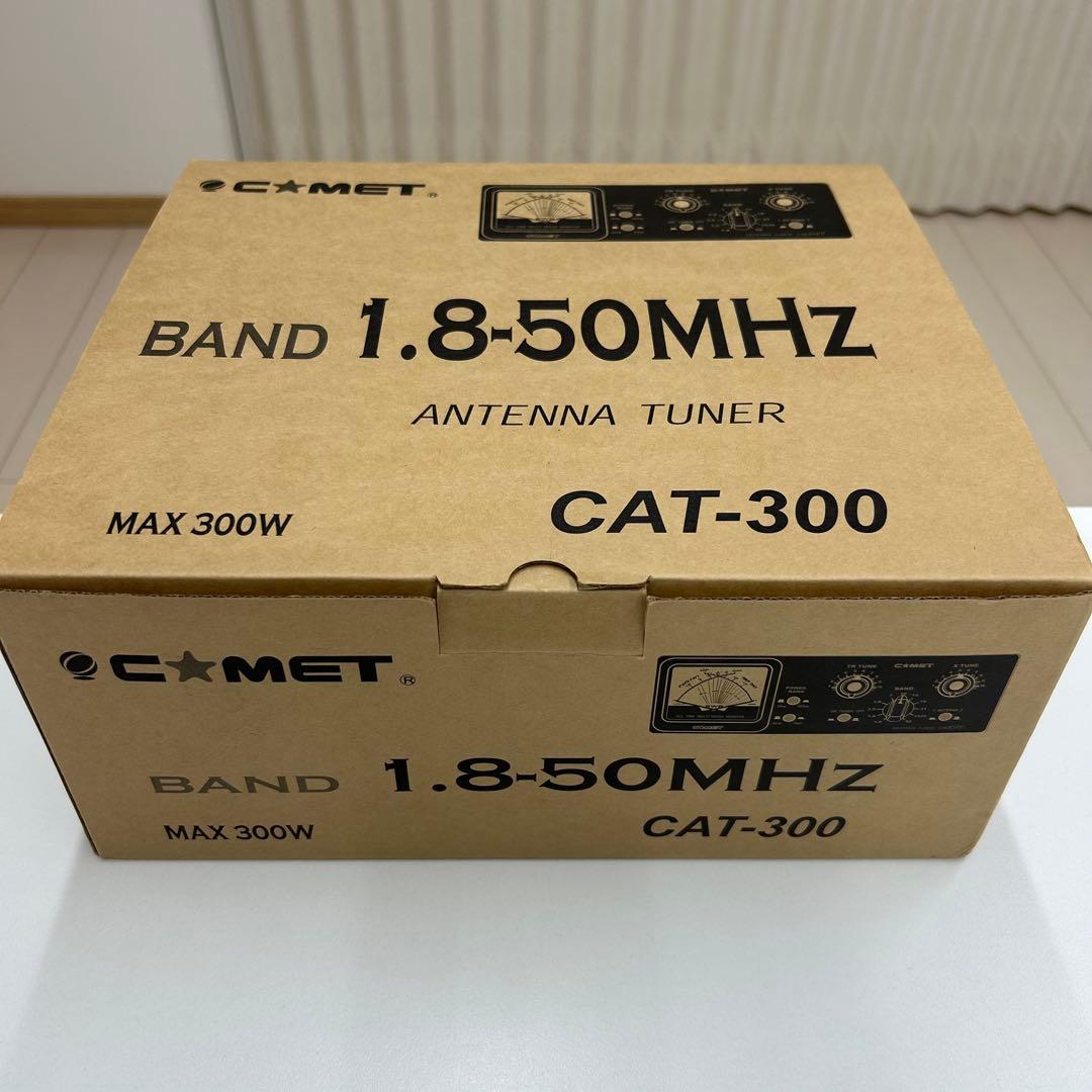 CAT-300　コメット　アンテナチューナー